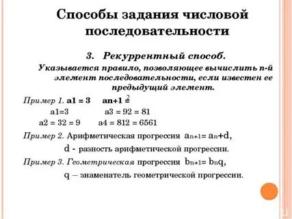 1 3 6 10 последовательность