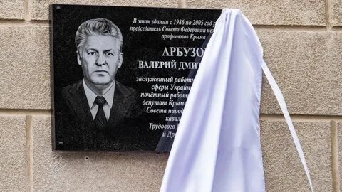 Уходили мы из крыма
