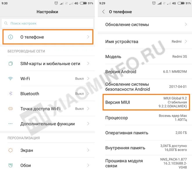 Чем отличается global от ростест в xiaomi. Xiaomi версии прошивки. китайская прошивка xiaomi. китайский ксиаоми прошивка. прошивка телефона глобальная версия.