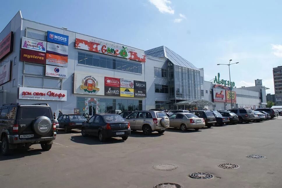 магазин авокадо новосибирск. пармаркет авокадо кострома. авокадо, кострома, никитская улица. авокадо кострома магазины. лидер кострома никитская.