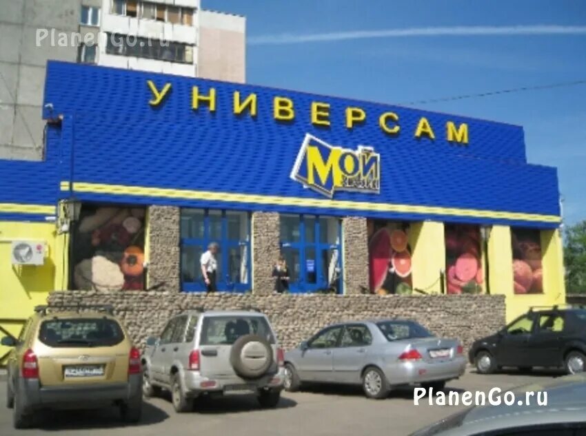 Мой магазин контакты. Мой магазин контакты. Мой магазин контакты. Мой магазин контакты. Мой магазин.