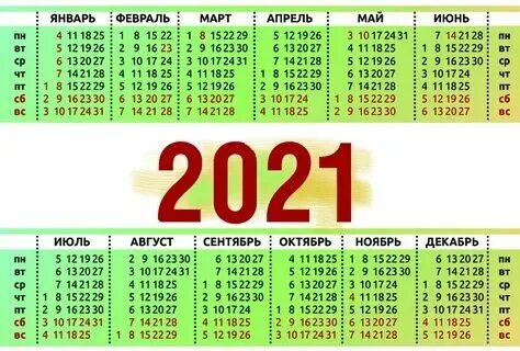 Календарь рабочих дней 2021 года Число рабочих дней в 2021