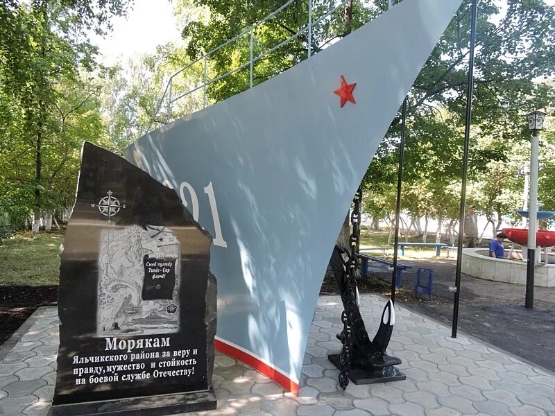 Памятник якорь киров. Каменск уральский памятник морякам. Памятник морякам череповец. 118 арсенал вмф новосибирск. Памятник "морякам северного флота" г.