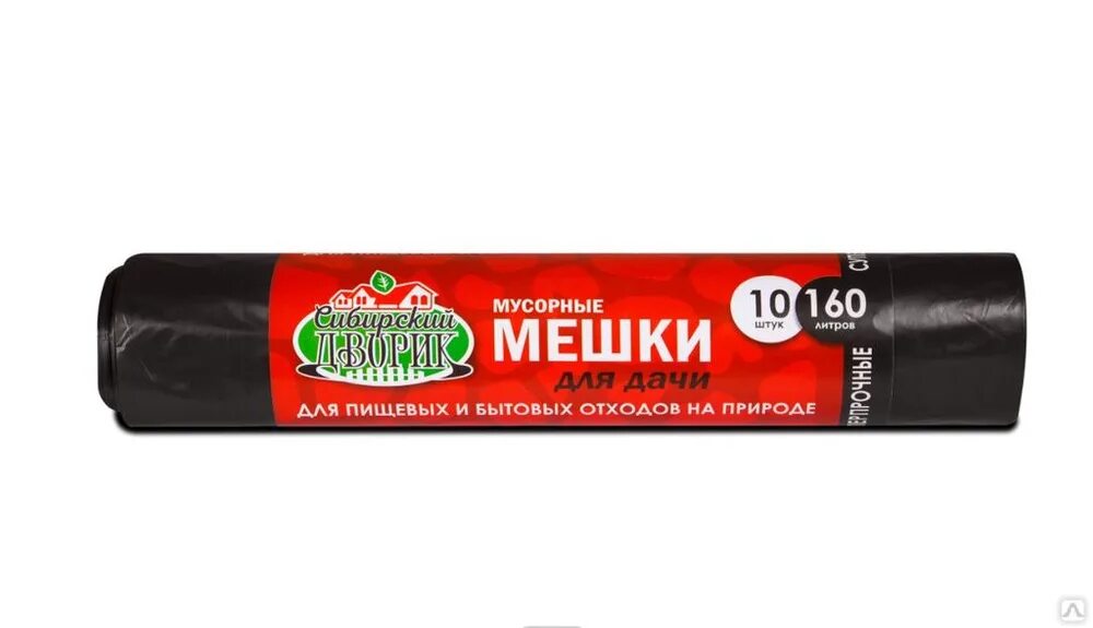 Мешки мусорные 160л. Пакеты мусорные 120 литров крымпласт. Мешки мусорные 160л. Мусорные мешки 160л тигр. Мусорные мешки 160л тигр.