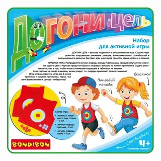 Какую активную игру