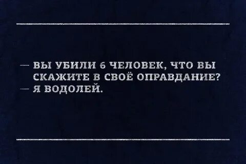 Погубить 8 букв