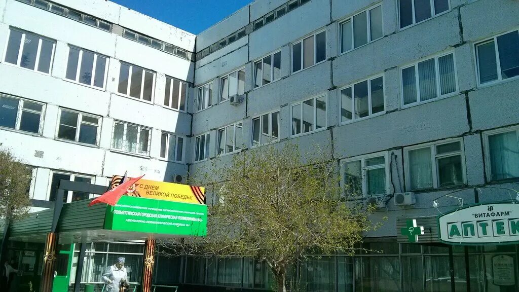 Регистратура платных услуг. Московский 49 тольятти регистратура. Электронная регистратура. Московский 49 тольятти регистратура. Административный корпус медгородок тольятти.