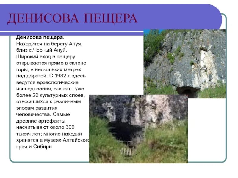 Сообщение о стоянке