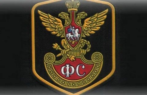 Фельдъегерская служба