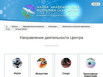 Сайт малая академия