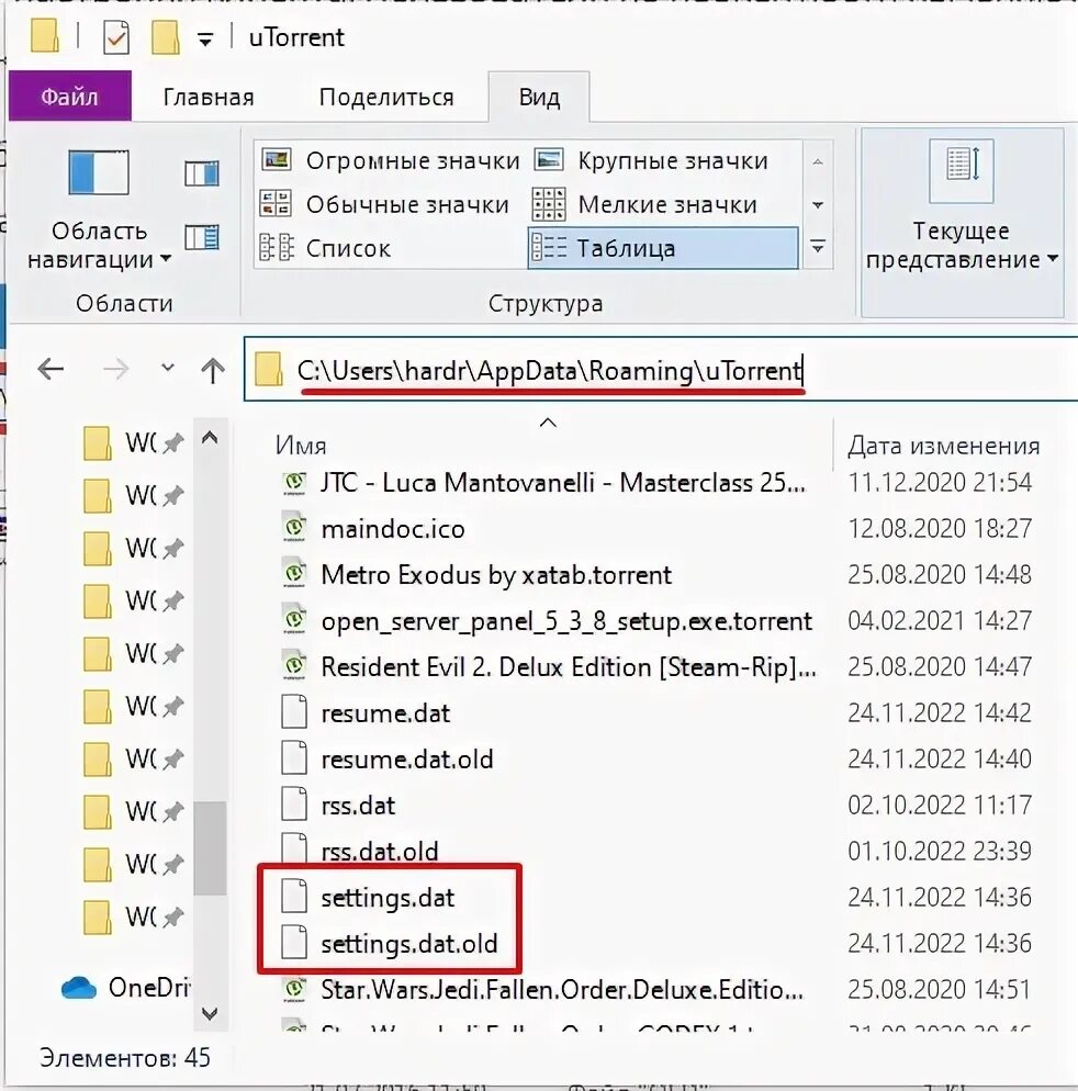 Users appdata roaming utorrent. Users appdata roaming utorrent