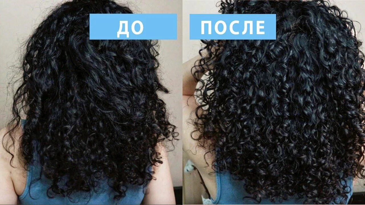 Рефреш кудрей. Рефреш для кудрявых волос. кудрявые полосы поле сна. анна кудрявый космос. как вернуть кудрявые волосы.