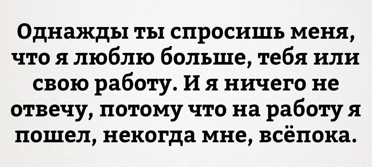 Однажды словарь. Однажды эрнест хемингуэй мем. Однажды ты цитаты. Однажды ответить. Наступает момент.