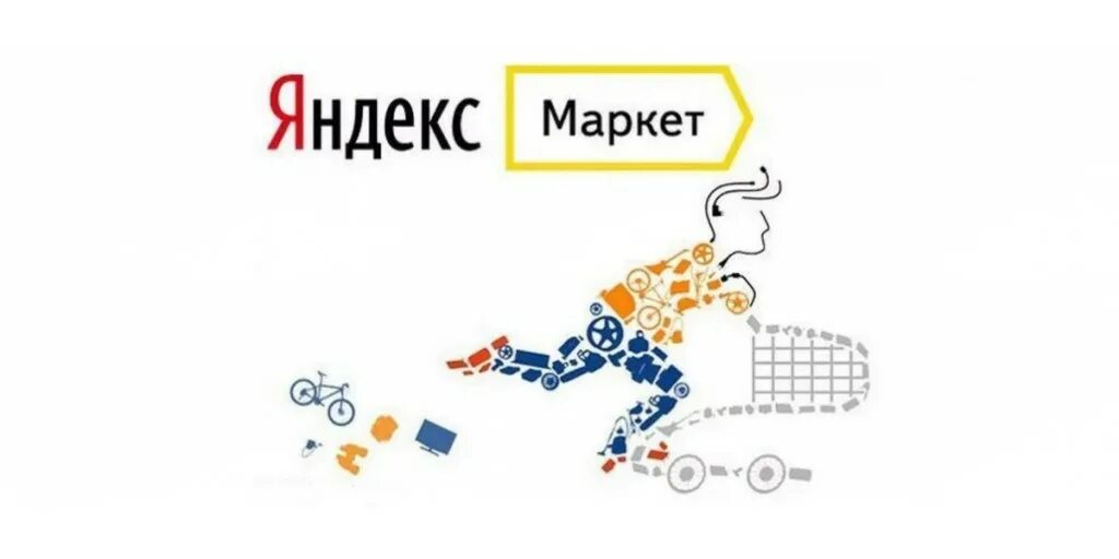 Маркете нету. Маркете нету