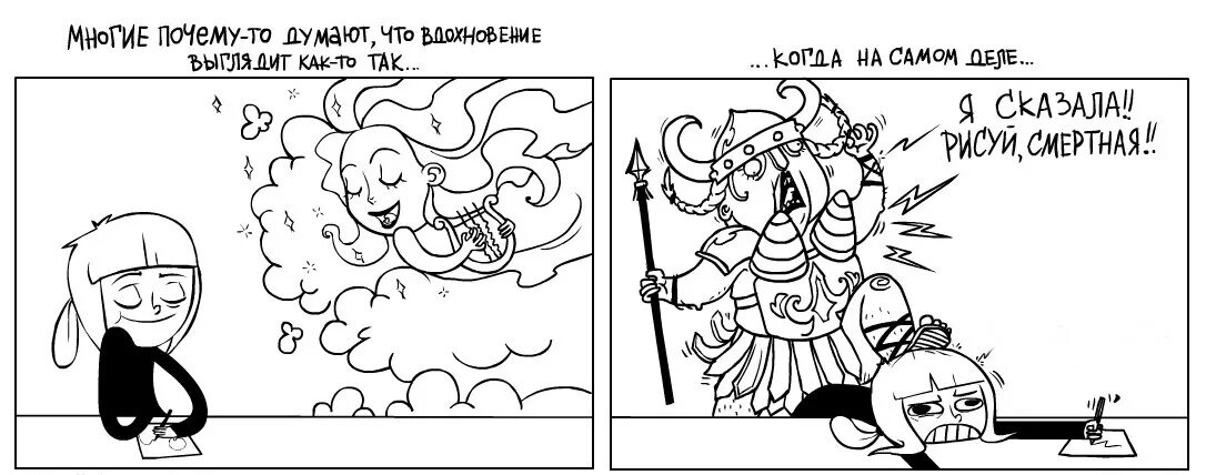 Почему так много пила