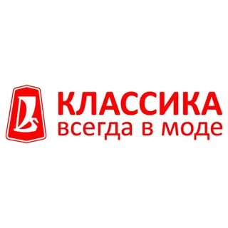Они всегда в моде