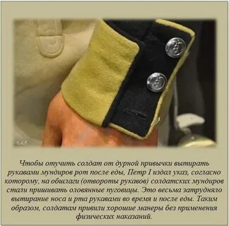 Отворот на конце рукава сканворд 6 букв