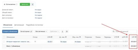 Как узнать сколько подписчиков