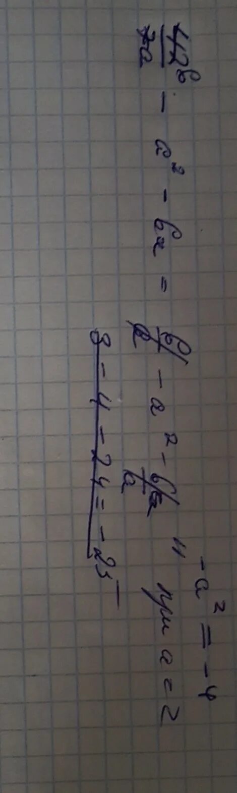 А7 а19 а23 при а 2