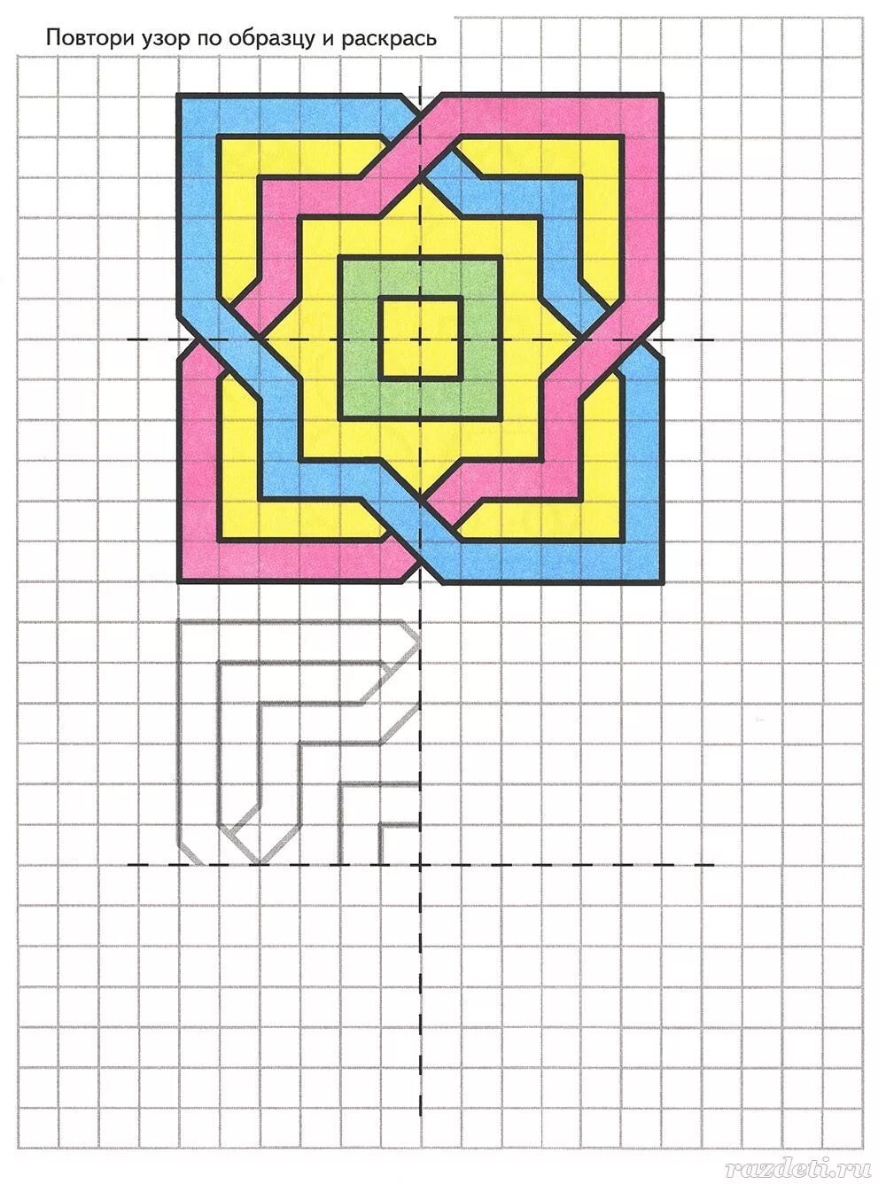 Рисунки линиями в тетради в клетку. Рисунки по клеточкам в тетради. Рисунки в тетради в клетку. Узоры по клеточкам. Орнамент по клеточкам в тетради.