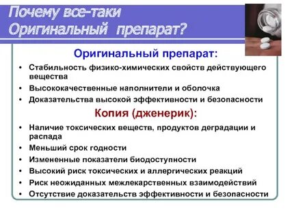 Дженерик это простыми словами