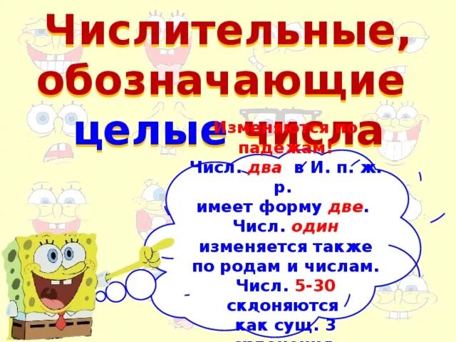 Презентация на тему: "Итоговое занятие курса "Основы правовых знаний 917
