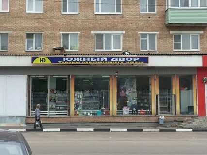 Индекс павлово