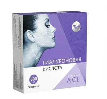 Гиалуроновая кислота витамины для кожи