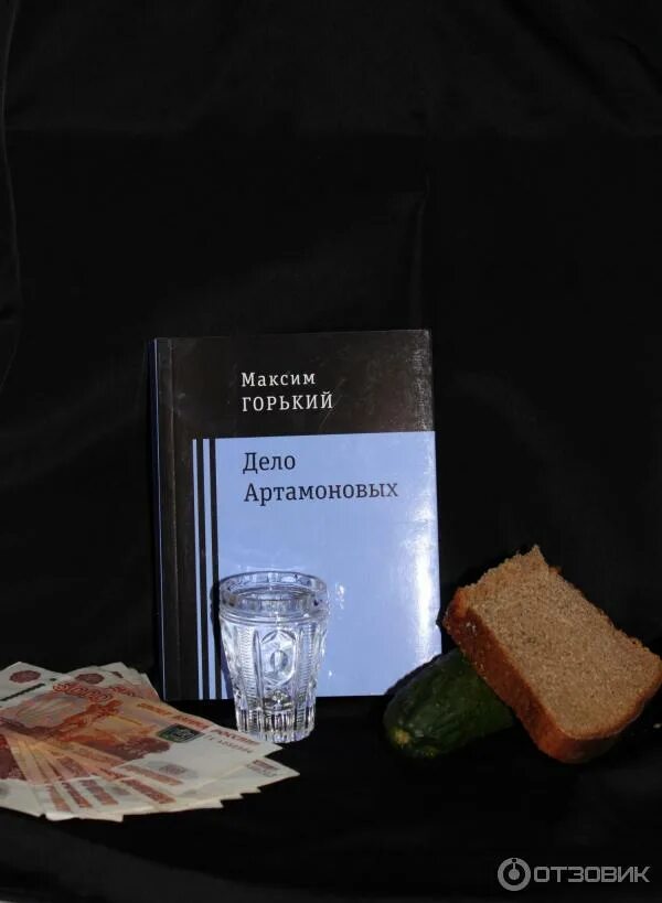 Горький м. Книжная выставка горький. Избранное. В. Горький детство книга.