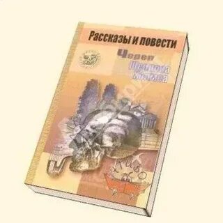 Не тайные дети доктора читать