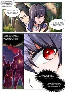 Against the gods novel