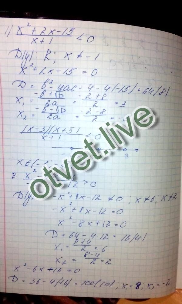 16х 10х 3 4. 16х 10х 3 4