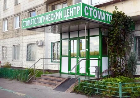 Офтальмология северное бутово