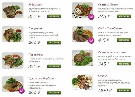 Микс точка
