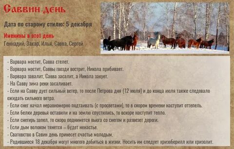 18 декабря 2021 год