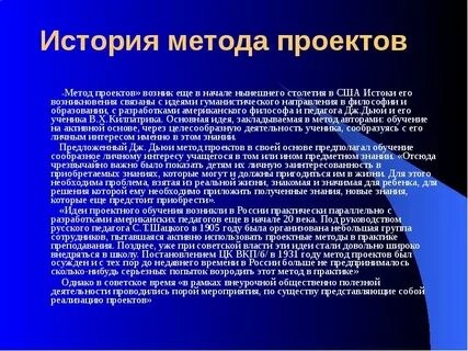 Метод истории жизни
