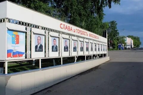 Центр э