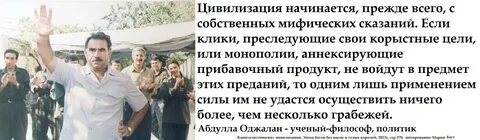 Цивилизация цитаты