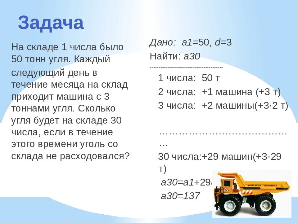 Сколько в кубе килограмм. Сколько в кубе килограмм