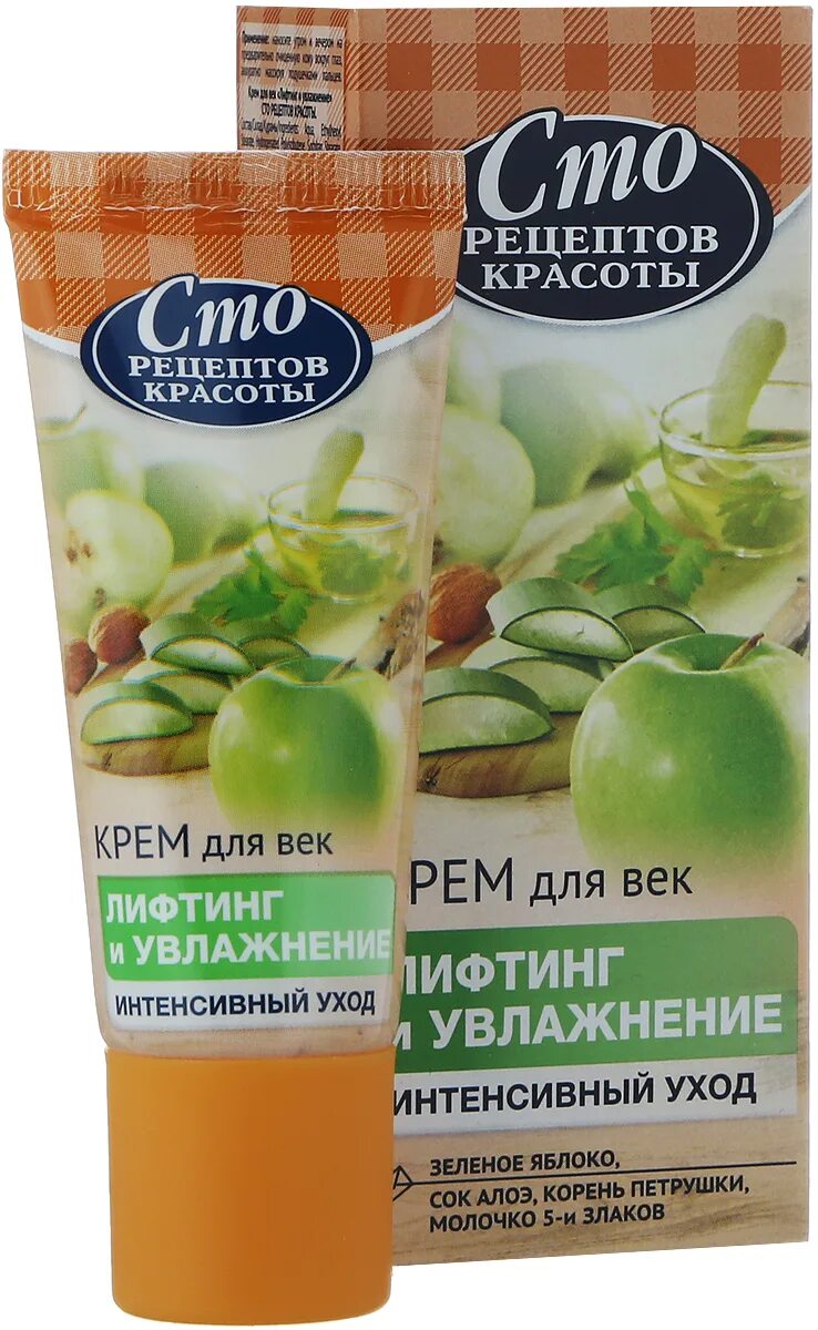 Сто рецептов отзывы. Увлажняющий крем для лица 100 рецептов красоты. Сто рецептов красоты 7 активных масел. Сто рецептов отзывы. Скраб сто рецептов красоты.