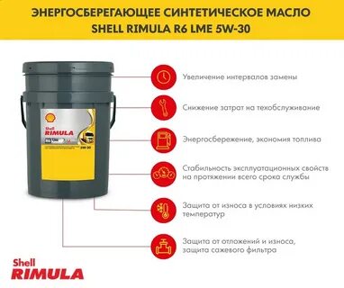 Преимущества масло