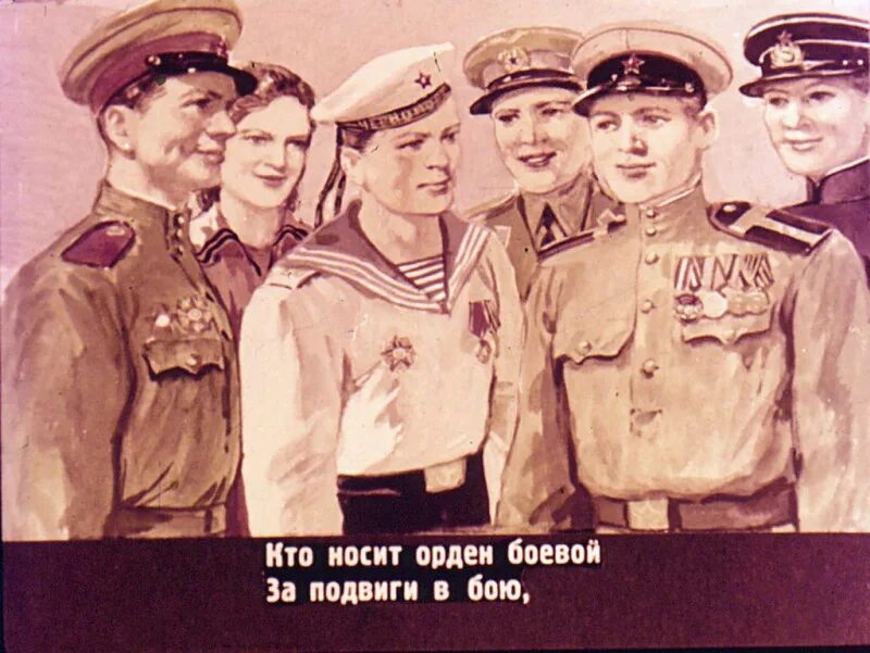 Служу советскому союзу с какого года. Служу ссср. советский плакат служу советскому союзу. служу советскому союзу картинки. программа служу советскому союзу.