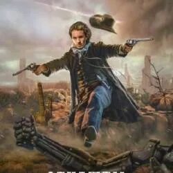 Лео сделай что сможешь 3. Однажды в марчелике лео сухов.