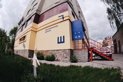 Есенина 21