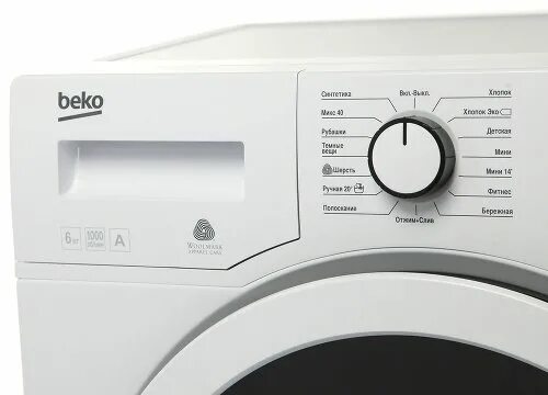 Включение стиральной машины beko. Включение стиральной машины beko. Стиральная машина beko wm 3500 m. Стиральная машина beko 3. Включение стиральной машины beko.