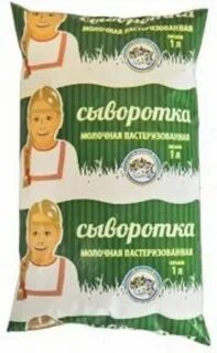 Молочная сыворотка в магазине