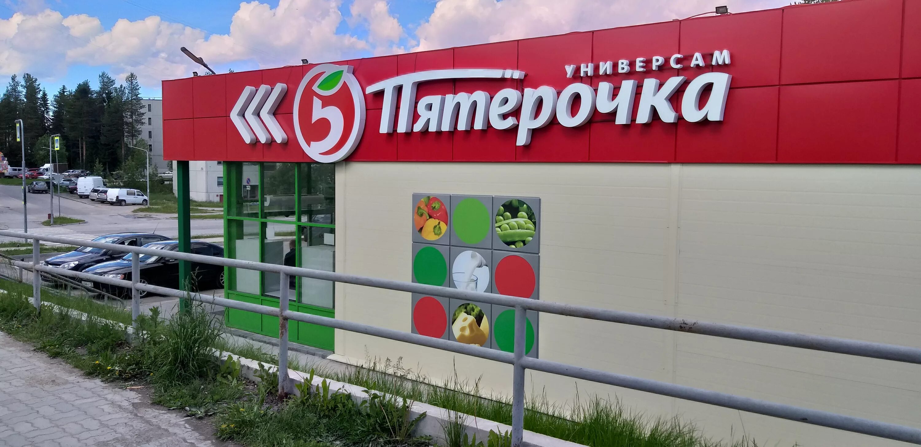 Магазин пятерочка петрозаводск. Магазин пятерочка петрозаводск. Жуковского 57 петрозаводск пятерочка. Набережная ла рошель петрозаводск. Пятерочка октябрьский проспект.