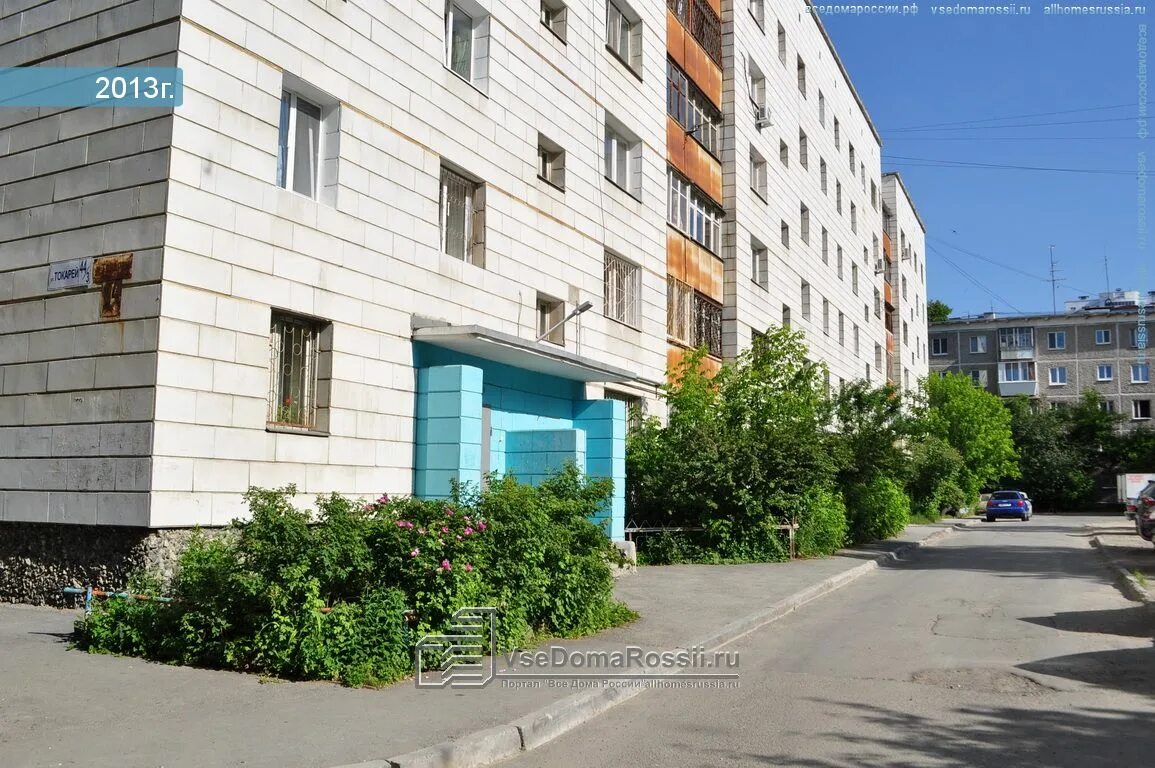 Проститутка Екатеринбурге Район Виз По Улице Токарей