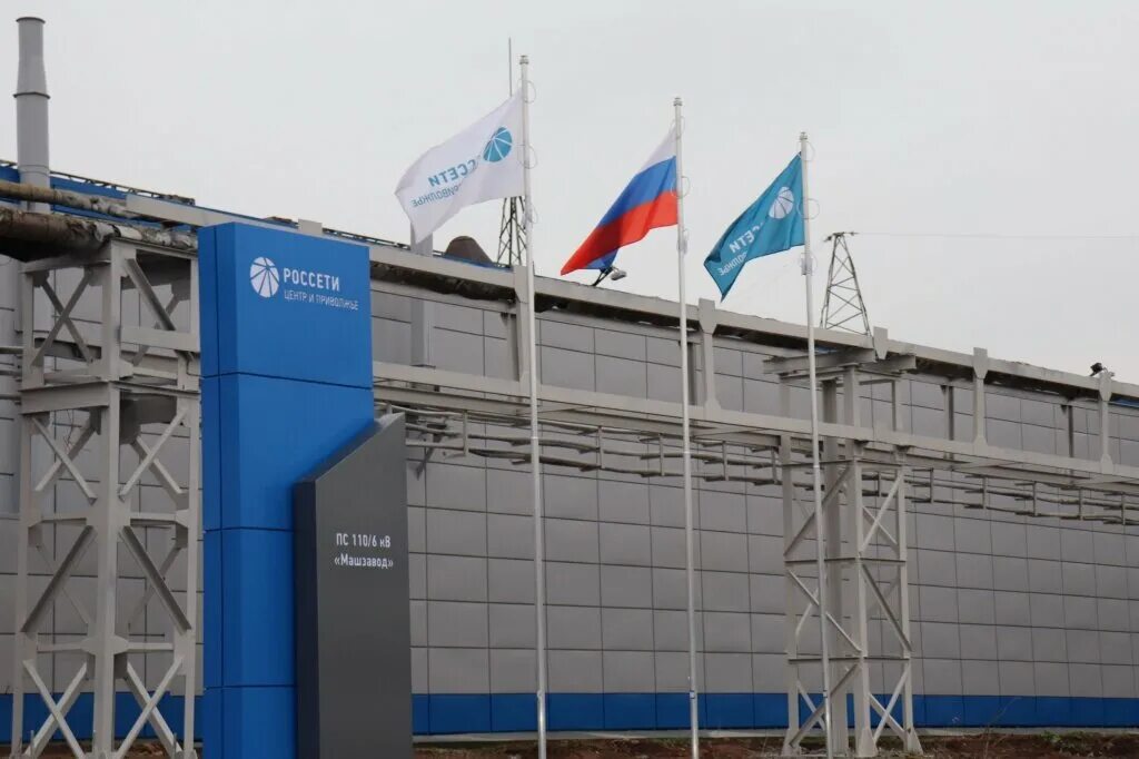 Россетти директор. Ижевск россети. Ижевский уц энергетик. Удмуртэнерго ижевск. Россети ижевск.
