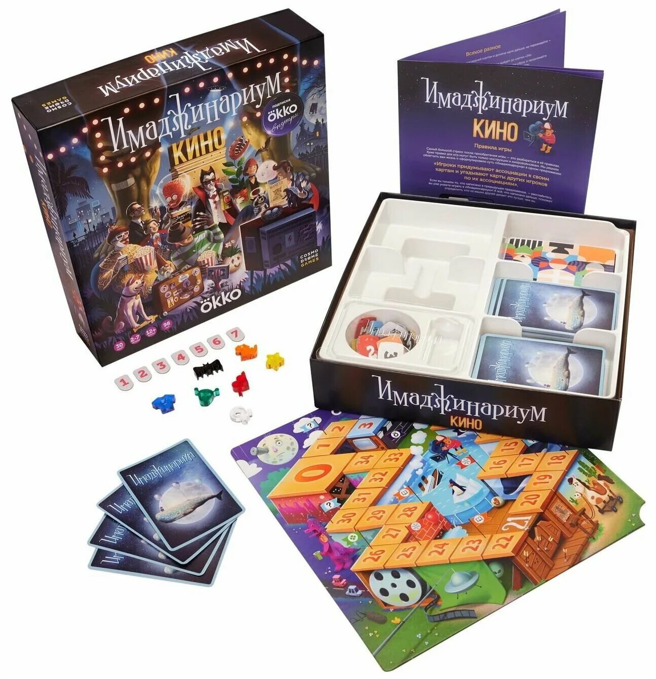 Имаджинариум кино игра настольная обзор. Ностальгия игра имаджинариум. Набор имаджинариум дополнения одиссея. Настольная игра cosmodrome имаджинариум (11664). Cosmodrome games "имаджинариум.